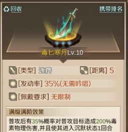 游戏攻略丨西游异闻全新英灵降世——西游队