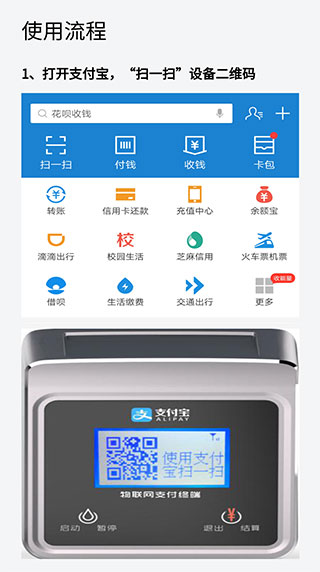 慧生活798app怎么使用-365攻略星