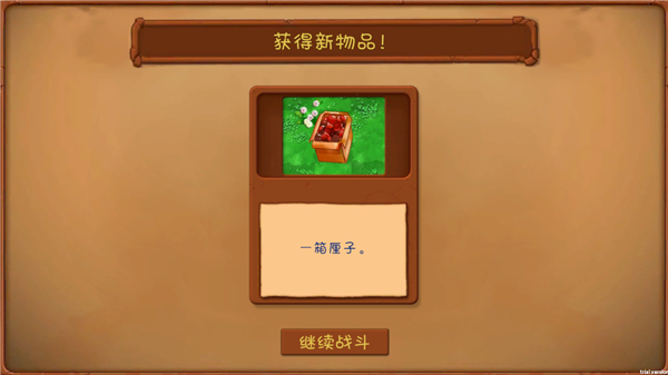 植物大战僵尸共生版手机版玩法介绍