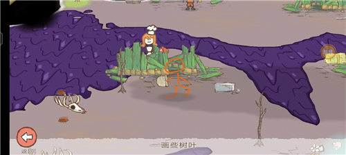 画个火柴人2怎么玩