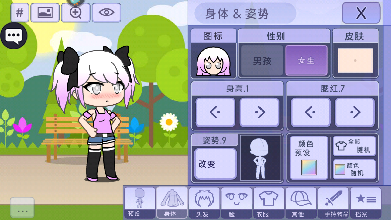 扭蛋人生加查俱乐部怎么玩?