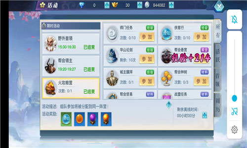 龙武手游火攻粮营攻略|打响粮草保卫战-365攻略星