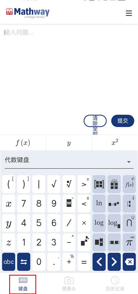 Mathway怎么用?-365攻略星