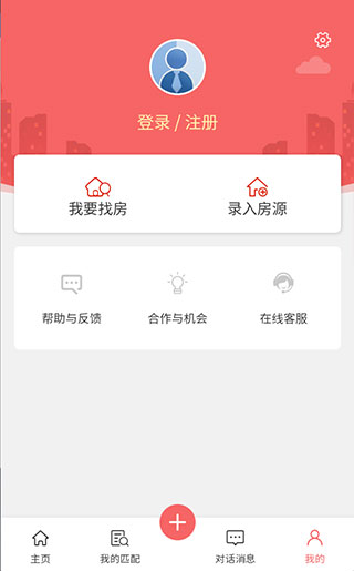 优区生活app使用指南