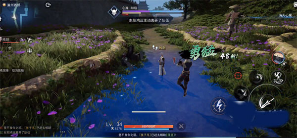 不良人3小米版心魔怎么打