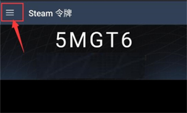 Steam怎么加好友-365攻略星