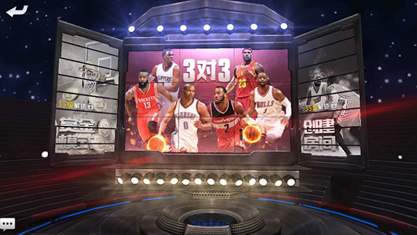 最强nba体验服游戏规则