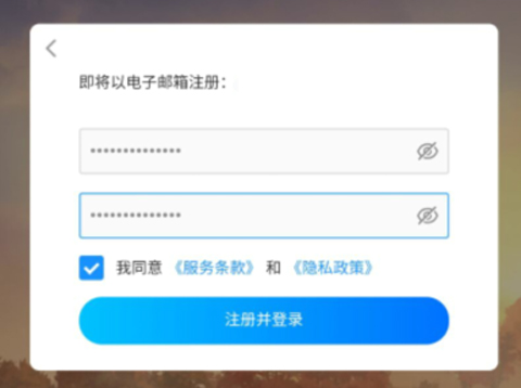 代号鸢怎么注册账号登录?