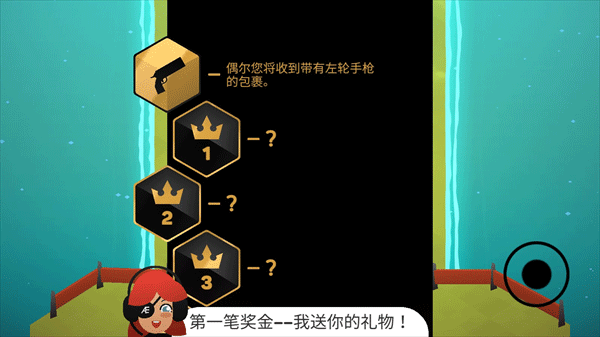地狱摩托2游戏攻略