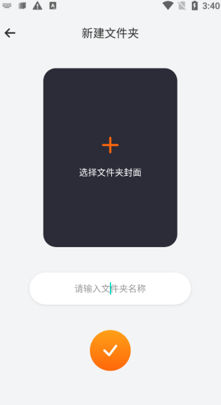 荧光阅读app怎么用?-365攻略星