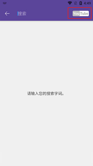 kmplayer播放器最新版使用说明