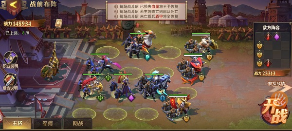 浅谈围绕“五子良将”的阵容组建