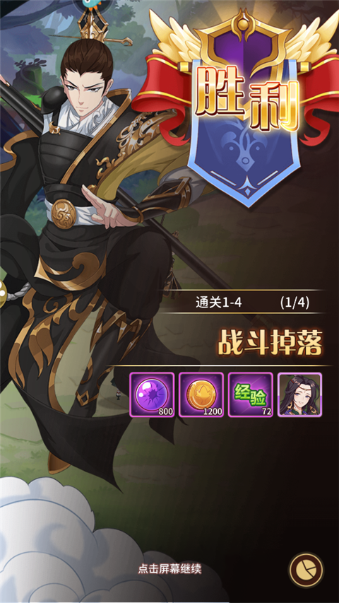 阿尔米娅赞歌测试服玩法教程