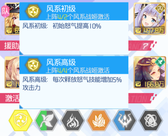 异次元主公苹果版游戏攻略