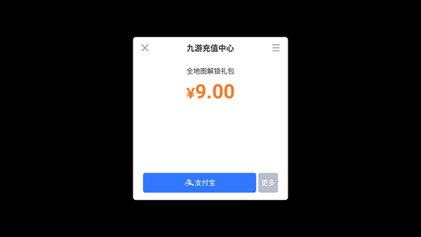 滑雪大冒险怎么免费解锁地图?