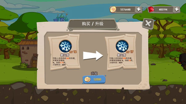 皇家塔防王游戏攻略