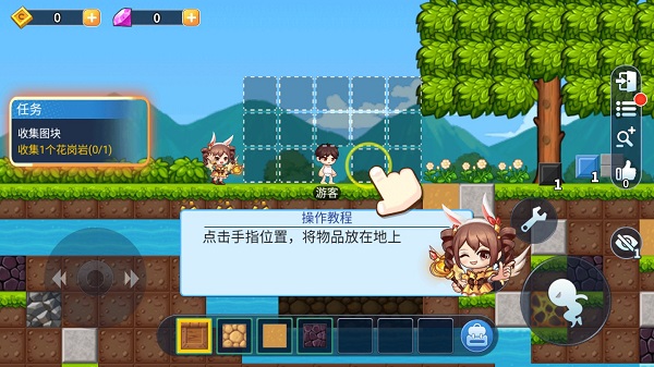 星球建造大师新手攻略