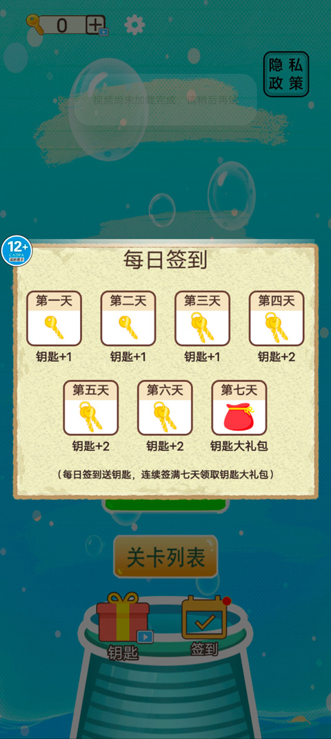修脚师傅模拟器怎么玩?