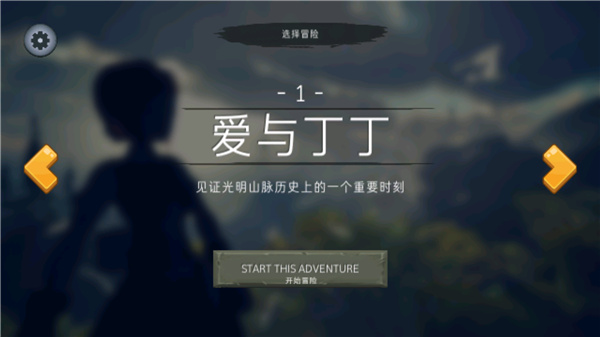 尼米亚人传奇光明山脉中文版游戏玩法