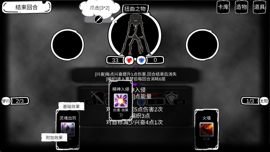 病栋手机版玩法攻略