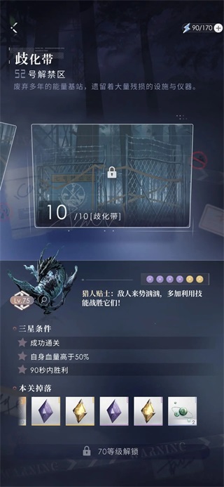 恋与深空资源规划以及氪金指南
