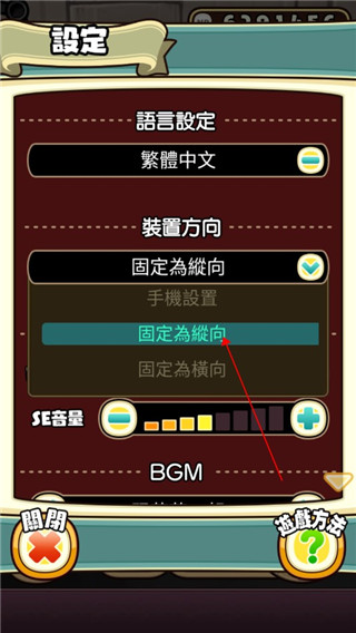 原始菇菇栽培实验室游戏设置中文语言