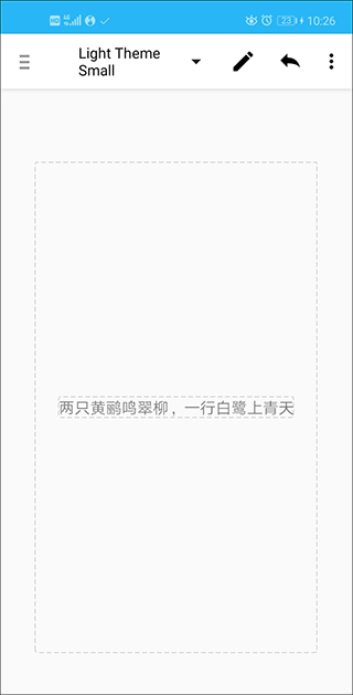 AIDE汉化版使用教程