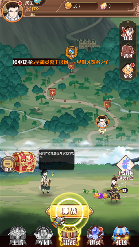 阿尔米娅赞歌测试服玩法教程