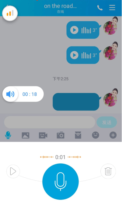 多多云手机语音工具使用介绍