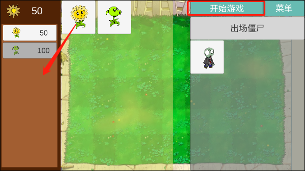 全明星乱斗模拟器最新版游戏体验指南