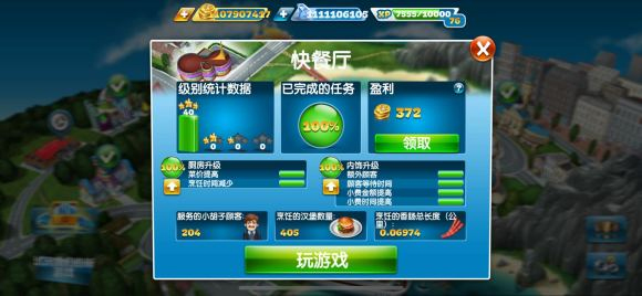 烹饪发烧友自动机器汇总