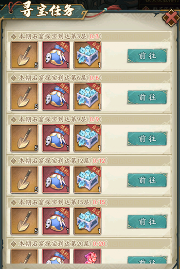 《群英风华录》牧神记动画联动丨秦牧破界降临