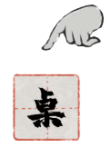 栖云异梦梦蝶攻略