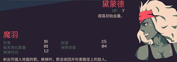 黎明前20分钟角色技能介绍