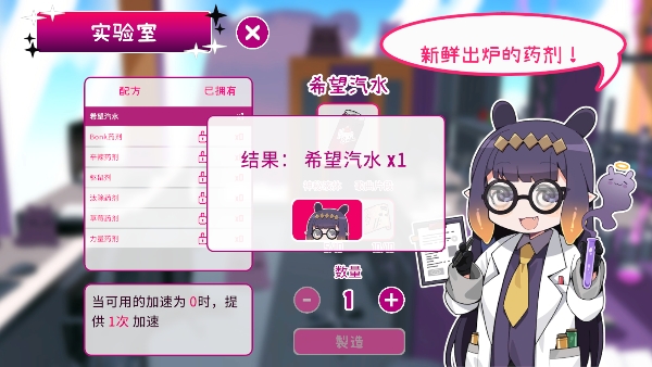 传递希望手游正版新手教程