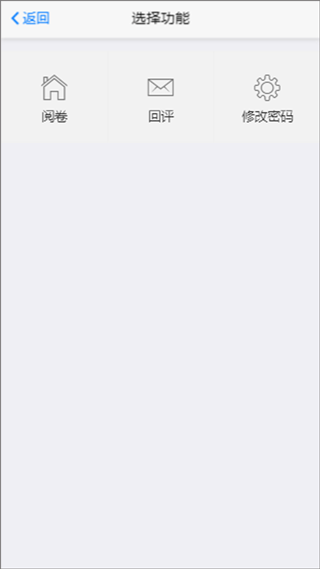 星立方大数据采集app怎么使用