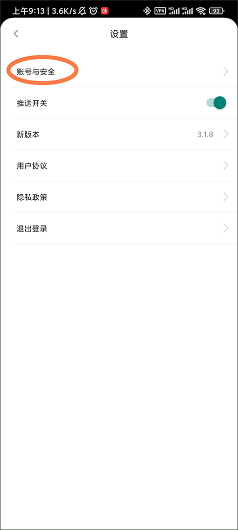 MOBI平台csgo饰品交易平台如何绑定steam账号