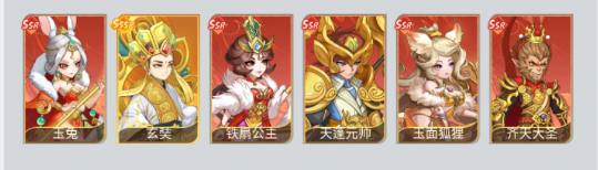 大闹天宫手游阵容推荐