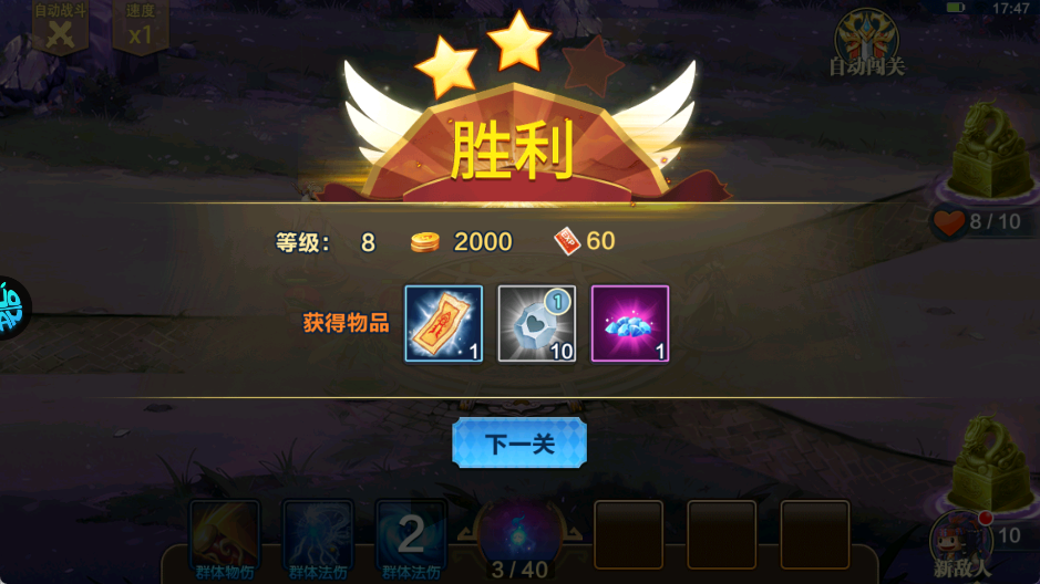 萌妖来袭GM版新手攻略