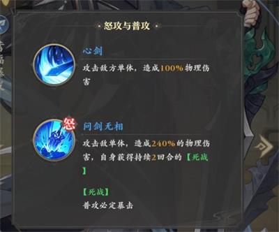 元尊PVE战斗中源兵实用性讲解