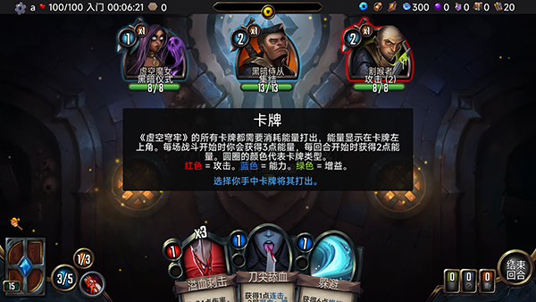 虚空穹牢手机版新手攻略