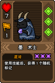 黑猫魔法师全成员技能及获得方法介绍