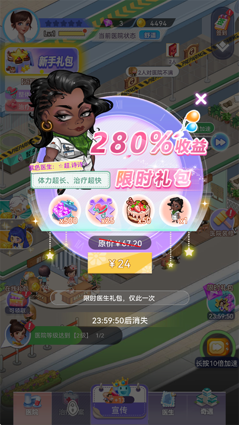 圈了个地手游新手指南