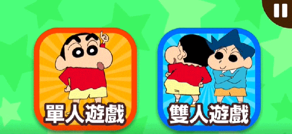 蜡笔小新之小帮手大作战中文版社区运动会玩法介绍