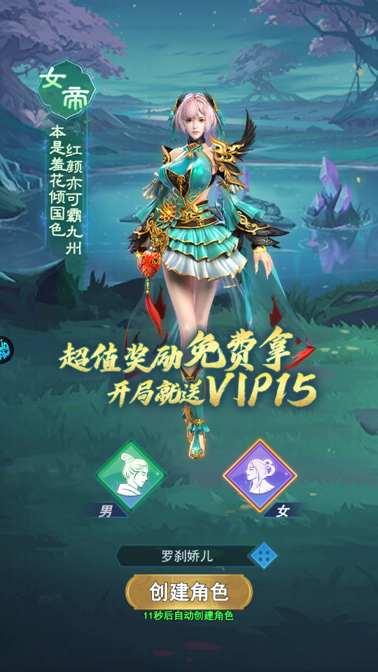 神魔仙尊怎么玩?-365攻略星