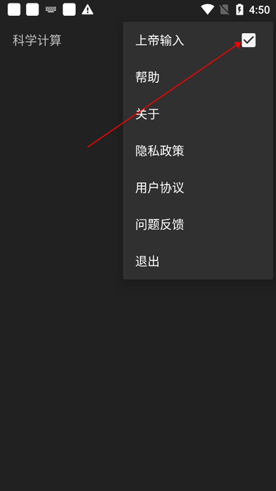 函数计算器app怎么使用