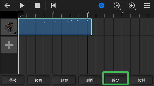 随身乐队App如何删除小节