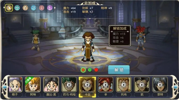 魔力宝贝回忆官方版给职业加点攻略