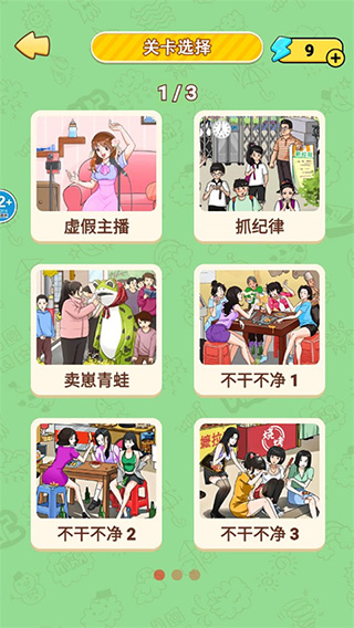 恐怖公交车玩法攻略