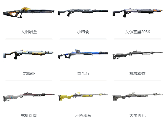 Snowbreak游戏武器推荐